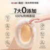 Kotex pure cotton NO.1 Sunshine sanitary napkin 240mm 8 pieces * 8 pack daily use napkin JD.com self-operated flagship