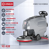 Yangzi (YANGZI) industrial floor scrubber commercial hand push floor scrubber for tiles, cement and epoxy floors