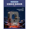 Chint open type current transformer Nctk24Kct361005 miniature NCTK-50 type 800/5A 0.5 level (480K