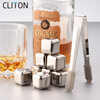 CLITON quick-frozen 304 stainless steel ice cubes whiskey foreign wine beer drink ice wine stone ice particles square 8 pieces