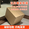 Qianheng 70*50*50 moving carton extra hard large packaging carton express storage finishing packaging carton square carton box