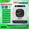 MPPT wind and solar complementary controller 12-48V wind solar photovoltaic intelligent boost power generation charging protector 12-48V wind and solar complementary 20A