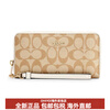 COACH ZipAround 19 long zippered canvas and leather clutch wallet for women white with khaki basic package (bag + dust bag)