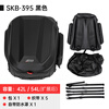 Star Knight Motorcycle Multifunctional Rear Seat Bag 54L Full Helmet Tail Bag Shoulder Cycling Backpack Hard Shell Helmet Bag SKB395