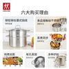 Zwilling steamer stainless steel soup pot steamer home kitchen 24cm steamer combination 2-piece stew pot with lid soup pot one layer 24cm