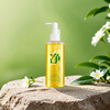 Botanical deep cleansing, mild and moisturizing plant cleansing oil for eyes, lips and face three-in-one
