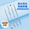 Visitor, acne needle, blackhead removal needle, pimple picking needle, blackhead removal, acne beauty needle, squeeze pimple picking, pimple cleaning artifact, scrape and close the mouth