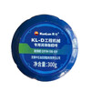 KunLun KL-D Engineering Machinery Special Grease No. 2 300g/piece High Temperature Caterpillar Gun Grease Buttered Engineering Vehicle Corrugated Grease
