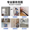 Simple renovation of the house, waterproofing and wallpaper renovation, waterproofing and leak repair, bathroom renovation, leak repair, toilet waterproofing repair, quick renovation and simple renovation