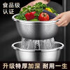 Vinoa stainless steel drain basket kitchen basin kitchen household fruit washing basket rice basin sieve thickening and basin extra thick/buy one belt one 28m solid basin with leakage basin regular