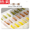 Steel Shield Germany imported high-quality dumpling box frozen food-grade fresh-keeping box dumplings and wonton tray quick-frozen food large capacity 1 pack can hold 21 dumplings, one dumpling per grid/refuse to stick