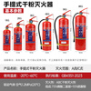 Jiang Xinsheng 2025 new national standard 4kg dry powder fire extinguisher company store 2/3/5/8kg portable household vehicle fire extinguisher fire equipment set 4kg dry powder fire extinguisher | 2025 new national standard new date