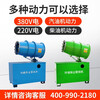 Huling dust removal fog cannon machine construction site cannon fog machine dust-proof automatic sprayer fog cannon machine construction site dust removal environmental protection municipal environmental impact assessment model-three-phase electric type 15