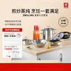 ZWILLING German Zwilling pot set, everything goes well, NOWS knife kitchen stainless steel Nova Plus set, upgraded dazzling silver knife 6-piece set + cast iron pot, everything goes well, 17-piece set