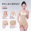Qianmei Phase 1 Waist, Abdominal and Arm Liposuction Post-liposuction Shaping Garment Upper Body Mother’s Buttocks and Abdominal Belt Corset Shaping Garment 1313-3 Skin Color M