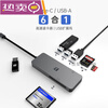 Fengbiao (FB) card reader mobile phone SD TF CF card Z9 camera R5C memory card typec memory card USB3.0 high speed six-in-one CFSDTFUSB free USB adapter