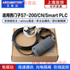 Yue Changsheng Aimoxun 6ES7901-3DB30-0XA0 supports Siemens S7-200PLC programming cable download line, economical driver-free 3DB30 software selection USB port