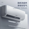 Gree air conditioner 1.5 hp Tianyi/Yunjia new level of energy efficiency, energy saving, variable frequency heating and cooling, official authentic product, home bedroom hang-up, old-for-new, national subsidy for home appliances, Tianyi 1.5 hp, first level energy efficiency, hot selling model