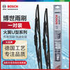 Bosch (BOSCH) wiper blade fire wing boned U-shaped 22/18 (GAC Trumpchi GS4/GA4/Aoxuan)