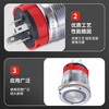 Yijia button YJ-GQ22BF-11E/N24VR shutdown-start-reset-pause-emergency stop
