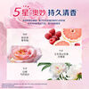 Mysterious Five Star Fragrance Care 5 Star Laundry Detergent Snow Mountain Rose 100G Baby and Child Decontamination, Color Protection, Deodorization, Long-lasting Fragrance Try It