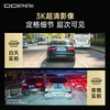 Dedicated Mercedes-Benz A-Class C-Class E-Class S-Class C200 E300 GLBGLE 128G card for Dandaipai K5 driving recorder.