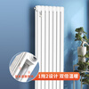 Xinlanshijia stainless steel radiator household central heating radiator self-heating 50*25 square meter stainless steel 50*25 square meter (single column price, minimum order of three columns) 1800mm*1 column 1.8
