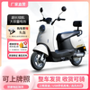 Feiye 20% subsidy 2025 new Yadi same model Xiaoguiwang electric vehicle 72V motorcycle pedal electric motorcycle high-grade gray 72v20.3a complete vehicle can be ridden + standard configuration