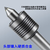High-precision rotary top live thimble lathe alloy tungsten steel thimble Mohs No. 1-2-3-4-5 tailstock Shanghai ring top live thimble Mohs No. 4