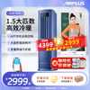 AIRPLUS (Airplus) mobile air conditioner heating and cooling machine 1.5 HP household air conditioner without outdoor unit installation-free drainage compressor refrigeration bedroom living room kitchen air conditioner 1.5 HP super cooling and heating king-level cold air