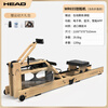 Hyde painting rowing machine home fitness water and electricity double resistance folding painting rowing machine aerobic fitness equipment imported rubber wood WR655 folding light color course.
