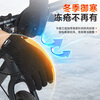 Li Ning Cycling Gloves Winter Men's and Women's Warm Cotton Wool Knitted Velvet Black Gloves Touch Screen Cold Protection Electric Vehicle