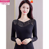 Modal V-neck Modal bottoming shirt for women low-neck versatile lace bottoming shirt 2026 autumn new trend 8145 black V-neck rose lace long-sleeves One size fits all 90kg-130kg