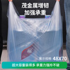 Ubag thickened portable plastic bag white extra large quilt storage moving bag transparent fruit and vegetable packaging bag punched bag thickened width 40*height 64 10 pieces new customers try