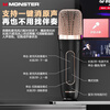 Monster karaoke microphone speaker all-in-one microphone singing special artifact home KTV can be connected to the TV home microphone New Year's Day New Year gift microphone K2 black