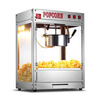 JURLLENS popcorn machine for commercial stalls, fully automatic popcorn machine, electric popcorn machine, popcorn popcorn machine, light gray, high quality - tempered glass - 8 oz all stainless steel popcorn machine