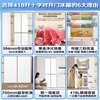 Haier refrigerator 418 liters cross-door ultra-thin zero-embedded white air-cooled frost-free first-class energy efficiency dual-frequency household large-capacity refrigerator small red flower subsidy 15% 70 wide + ultra-thin zero embedded + black gold purification