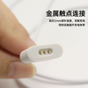 Jinling Shengbao Lefen Electric Toothbrush Charging Cable Charger Power Adapter Magnetic Fast Charging Cable LFTB01-P Next Generation Sweeping Electric Toothbrush Power Cable USB Interface 1m