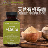 Viva Naturals US imported organic maca capsules men's energy fitness conditioning nourishing high concentration 500mg maca 250 capsules
