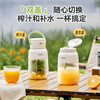 YIDPU Wireless Portable Large Capacity Vacuum Juicer Multifunctional Juice Cup Ton Ton Bucket New Tao White