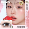 Kilala (Kilala) buy one and get one free. Full cup of Guoguo. Disney cooperates with half-year disposable contact lenses for women. 14.2 cold mist tea brown. Top sales. No makeup, refreshing and stress-free. 0 degrees