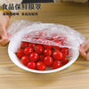 Fangcaodi disposable fresh-keeping bag cover plastic wrap cover elastic mouth universal lid leftover food preservation cover food grade household use for one year upgraded thickened version 500 pieces