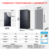 Ronshen refrigerator 507-liter cross-door IDP active sterilization and odor-free ultra-thin zero embedded dual system dual frequency conversion first-level air-cooled household refrigerator BCD-507E50CZLAD