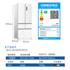 MeiLing AI smart refrigerator 507 liter French door thin zero-flat embedded dual system dual cycle active sterilization and deodorization first-level air cooling subsidy white refrigerator AI refrigerator BCD-507WFPU9CZX-white