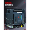 DW intelligent CW frame circuit breaker fixed/drawer type AAAA 200A 220V drawer type 3P