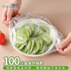 Denbigh cling film sets boxed with 100 elastic mouth cling film bags universal disposable cling film sets