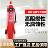 Trolley type carbon dioxide fire extinguisher 10/20/30/40kg alloy steel factory warehouse fire fighting equipment 20kg carbon dioxide trolley type fire extinguisher alloy