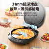 Midea electric pancake grill for home use with double-sided heating, removable upper and lower plates, pancake pan frying machine, pancake pan breakfast machine, deep baking pan, high power, large size electric pancake stall JKC3078