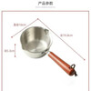 Stainless steel oil pouring pot milk pot thickened household commercial hot oil small pot baking Japanese oil pouring pot mini pot oil pouring pot 300 ml length 19cm