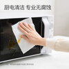 Jingdong-made electrolyzed water degreasing and sterilizing wet wipes 80 pieces * 5 packs wet wipes kitchen wipes lazy rags